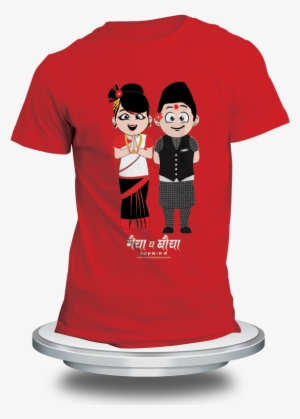 Maicha Wo Baucha Couple Printed T-shirt T Shirt, Printed, - Nepali T Shirt Printing #3614722