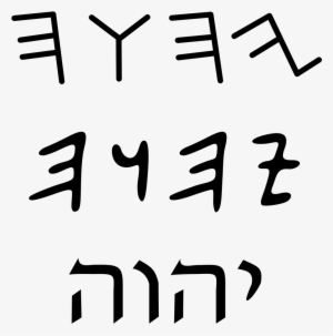 Senoy Sansenoy And Semangelof #3617694