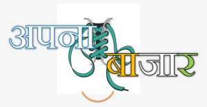 Raipur - Portable Network Graphics #3619538