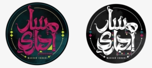 Me Ci Presentation01-03 - Illustration #3619631