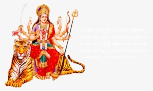 Best Astrology Solution - Durga Ji Ka #3620252