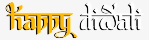 Happy Diwali Png Image - Calligraphy #3621519