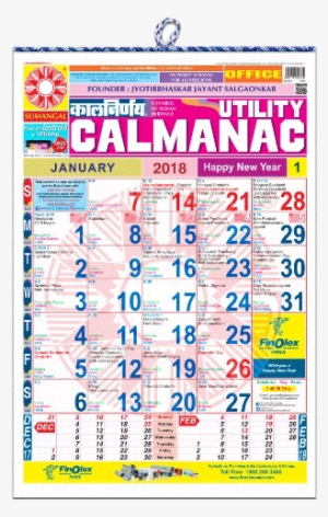 October 2017 Calendar Pdf 2017 Calendar Printables - Utility Calmanac Calendar: The Hindu Calendar For Year #3624473