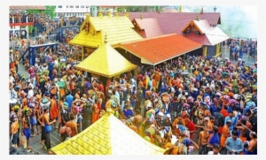 712 Result - Sabarimala Temple #3626978