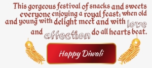 Diwali Messages Png Transparent File - Portable Network Graphics #3627240