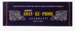 Aman Ke Phool - Commemorative Plaque #3628832