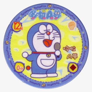 Doraemon 08 Doraemon Karaoke - 哆 啦 A 夢 #3631410