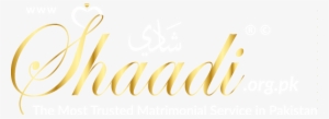 Shaadi Golden Logo - Kitchen #3632687