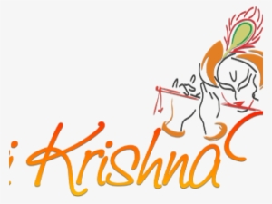 Krishna Clipart Sree Krishna - Calligraphy #3633188
