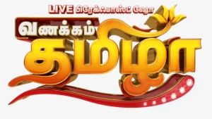 Vanakkam Thamila Live Show @ Sun Tv - Graphic Design #3634455