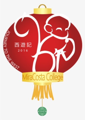 Logo - Graphics #3636162