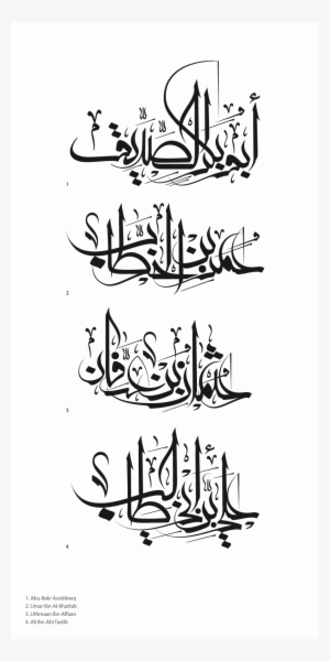 Four Caliphs - - 4 Caliphs Of Islam Calligraphy #3636306