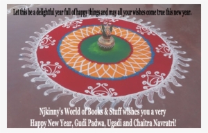 Njkinny's World Of Books & Stuff Wishes You A Very - Rangoli For Diwali #3636587