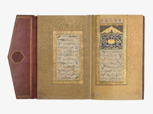 An Illuminated Manuscript Of Sufi Poetry Signed By - Illuminated Manuscript #3637210