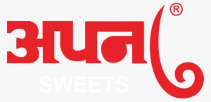 Apna Sweets - Apna Sweets Indore Logo #3638877