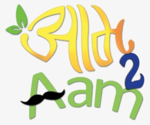 Aam2aam #3643405
