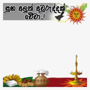 Preview Overlay - Awareness #3648652