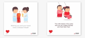 Little Hearts Posts - Toddler #3649096