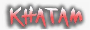 Khatam Text Png ➤ - Carmine #3651845