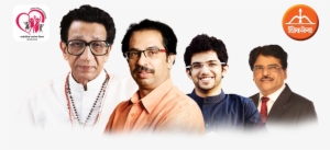 3thakre - Udhav Thakre Png #3655038 3thakre - Udhav Thakre Png #3655038