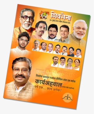 डाऊनलोड कार्यअहवाल - Gajanan Kirtikar #3655285