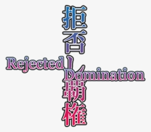 Logo Of Rejected Domination - Calligraphy #3655996