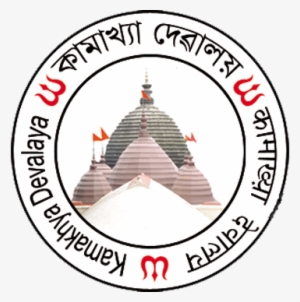Kamakhya Logo #3656763