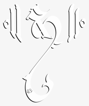 Curryroadcha Kaivari Donation - Kari Road Cha Kaivari #3658747