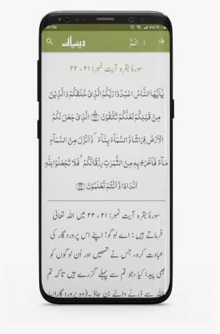 Mobile-min - Smartphone #3660665