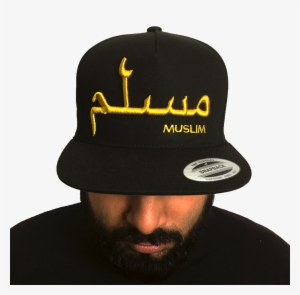 Muslim Snapback Black Gold Edition - Baseball Cap #3661037