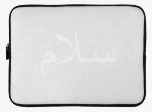 15 Inch-ana Muslims - Wallet #3661077