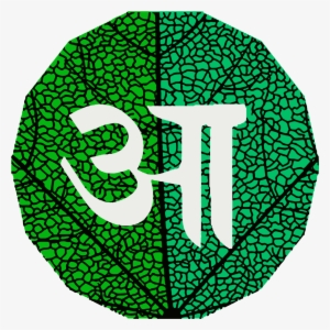 Excellent - Ayurshi Ayurveda Panchakarma Centre #3667022