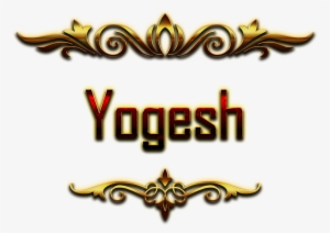 Download Wallpaper - Fahim Name #3669230