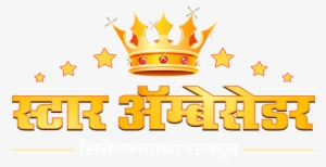 मुखपृष्ठ - न्यूज - Hindustan Ambassador #3671288