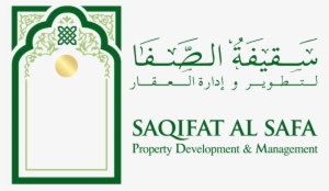 Saqifat Al Safa #3672377
