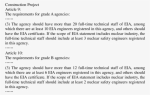 Requirement Of Certified Eia Engineers For Certified - George Washington #3673185