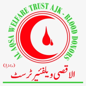 Cropped Alaqsa Logo 3 - Circle #3673689