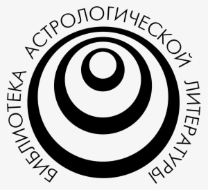 Astrology Library Logo Png Transparent - Astrology #3674991
