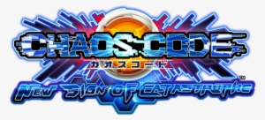 Chaos Code New Sign Of Catastrophe Logo #3682094