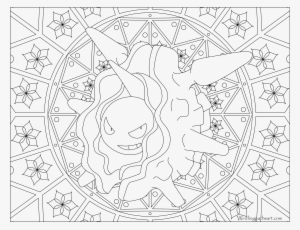 Adult Pokemon Coloring Page Dewgong - Pokemon Adult Coloring Pages #3686539
