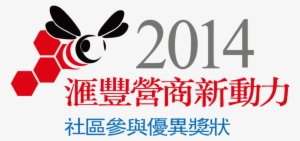 View Larger Image Hsbc-award - Award #3689010