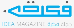Ideamaga - Magazine #3697419