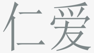 Big Image - Ai Hao Mandarin #370105