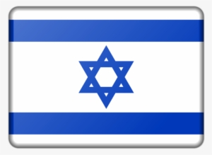 Trump To Recognise Jerusalem As Israel's Capital - Israel Flag Black And White #373685