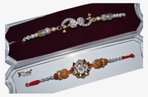 Rudraksha Rakhi With Silver Peacock Design Rakhi - Pearl #378884