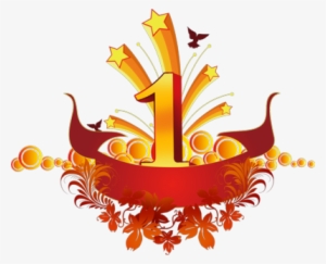 Hey If Your Birthday Come Under The 1, 10 ,19, 28 Then - Birthday Number 1 Png #379229