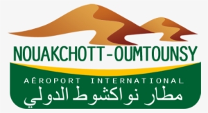 Logo Oumtounsy Nouakchott Airport - Nouakchott–oumtounsy International Airport #3701269