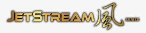 The Revolutionary Palit Jetstream風 Series Of Graphics - Palit Jetstream Logo #3713339