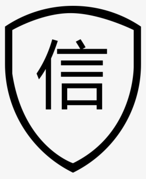 Png File - 微信 支付 #3715072