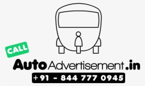 In Is The Biggest Auto Rickshaw Advertisement Company - Rickshaw #3716198